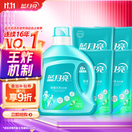 藍(lán)月亮 除菌去味洗衣液橙花香 2kg瓶+500g袋*4除菌>99.9%去霉味兒童可用
