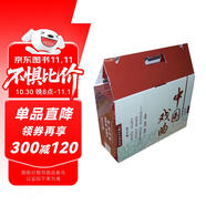 中國戲曲連環(huán)畫(huà) 牡丹亭 梁山伯 收藏版 內含人物畫(huà)冊（盒套裝30冊） 小人書(shū) 上海人美社 老版懷舊