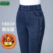 UIOJD高腰牛仔褲女2025秋冬新款松緊腰修身百搭彈力鉛筆加絨加厚長(zhǎng)褲 藍(lán)色加絨A 加絨 31 建議115-125斤
