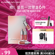 卡姿蘭（Carslan）粉悅木馬口紅禮盒滋潤持久顯色口紅小支裝唇膏不易沾杯生日禮物女 精華唇蜜/唇霜mini禮盒（4支裝）