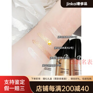 阿瑪尼2024秋季液體高光1號(hào)12ml提亮修飾膚色無(wú)紙盒配件 3號(hào) 現(xiàn)貨