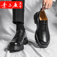 意爾康王子【品牌斷碼清倉(cāng)】采購(gòu)產(chǎn)品白色男士小皮鞋秋冬季和秋冬季英國(guó)厚底 6382黑色 42 標(biāo)準(zhǔn)皮鞋碼