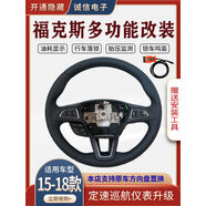 麗田151718款新?？怂狗较虮P總成多功能按鍵定速巡航胎壓監(jiān)測(cè) E真皮定速多功能