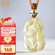 鳳禧珠寶天然黃水晶貔貅吊墜男女士款財運皮丘玉石項鏈節日生日禮物