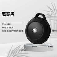 朗琴（ROYQUEEN）T350藍牙小音響跑步戶(hù)外便攜大音量超長(cháng)續航小型迷你無(wú)線(xiàn)音箱 魅惑黑 官方標配【音頻線(xiàn)+數據線(xiàn)+罾掛勾】