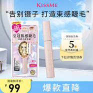 奇士美（kiss me）花盈美蔻束感翹睫防水睫毛膏01清透黑(齒梳型睫毛膏 持久卷翹)