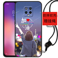 馳漢牌 適用小米紅米Redmi 10X 5G手機殼套m2004j7ac全包磨砂防摔卡通男女情侶軟 此生加油 關(guān)注店鋪 配掛繩指環(huán) 紅米10X 5G