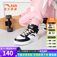 安踏兒童板鞋男女童鞋2025年秋季新款潮流百搭6-16歲中大童跑步運(yùn)動(dòng)鞋 黑/白/嬰兒粉8015J-5 【高幫】 38