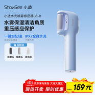 小適水光噴霧修足器電動(dòng)磨腳器全身水洗美足電動(dòng)修腳器充電式去死皮儀B5-B 送女友送老婆母禮物