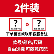 南極人（Nanjiren）男士長袖t恤秋冬季2024新款潮牌加絨衛(wèi)衣春秋寬松男 南極人2件自由組合  常規(guī) M