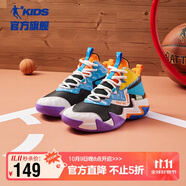 喬丹（QIAODAN）男童鞋秋冬保暖革面鞋高幫減震運動鞋大童籃球鞋-39
