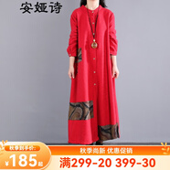 安婭詩復(fù)古民族風(fēng)女裝冬季加絨連衣裙女長(zhǎng)款過膝加厚保暖長(zhǎng)裙子 紅色不加絨款 L 原均碼建議體重110-125