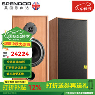 SPENDOR思奔達(dá)（Spendor）Classic 2/3英國(guó)思奔達(dá)音響發(fā)燒HiFi書架箱無(wú)源音箱家用高保真音箱原裝進(jìn)口音箱 Classic 2/3 櫻桃木色
