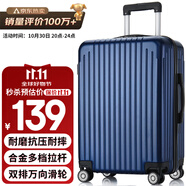 梵地亞行李箱男小型拉桿箱女旅行箱飛機可登機箱包密碼箱皮箱子20英寸藍