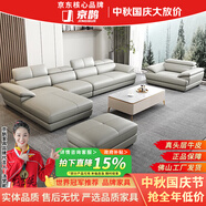 京鵲【評價(jià)2萬(wàn)+】沙發(fā)真皮沙發(fā)組合北歐頭層牛皮現代簡(jiǎn)約意式沙發(fā)客廳 雙+單+貴妃+雙扶手單+腳踏 尊享版+進(jìn)口牛皮+衡溫海綿【耐用15年】