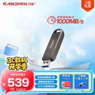 閃迪（SanDisk）512GB USB3.2 Gen2 固態(tài)U盤 CZ820 讀速高達(dá)1000MB/s 寫速900MB/s 支持密碼保護 大容量優(yōu)盤