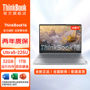 ThinkPad聯(lián)想ThinkBook 16+ 2025酷睿版高性能輕薄本 16英寸辦公大學(xué)生設計游戲本筆記本電腦旗艦店 2025 Ultra5-2代 32G 1T IPS全高清屏 精裝升級 滿(mǎn)血性能