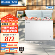 美菱（MeiLing）臥式冰柜220升低霜家用商用雙箱雙溫冷柜一級能效節能省電低噪母嬰母乳冷藏冷凍大容量補貼電冰柜 BCD-220DT 220L
