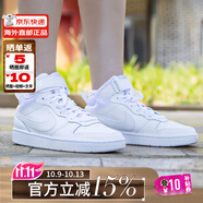 耐克（NIKE）中幫運(yùn)動板鞋 新款簡版空軍一號時尚休閑鞋CD7782 白色100 40