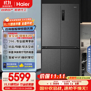 海爾（Haier）518L全空間保鮮594mm專業(yè)超薄零嵌十字對開門家用電冰箱一級能效BCD-518WGHTD1BSYU1家電補貼20%