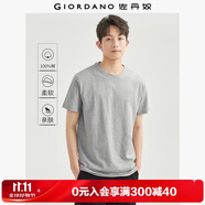 佐丹奴短袖t恤男針織純棉純色簡約基礎(chǔ)款舒適圓領(lǐng)體恤衫01023419