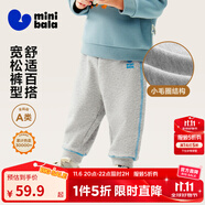 迷你巴拉【蹦蹦褲】男童女童運動褲寶寶保暖兒童休閑褲潮2025秋新款 淺花灰00205 【常規(guī)款】 90