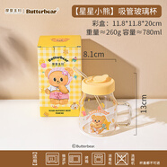 摩登主婦【&黃油小熊】帶蓋玻璃水杯高顏值吸管杯子辦公室果汁杯 【星星小熊】黃油小熊吸管玻璃杯 780ml