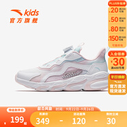 安踏【赤焰】?jī)和\(yùn)動(dòng)男大童2025新款犟彈科技革網(wǎng)面旋鈕扣休閑跑步鞋 【女密網(wǎng)】安踏白/珍珠粉/冰川藍(lán)5523J-3 36 /23cm /23cm
