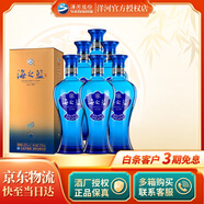 洋河【官方授權】藍色經(jīng)典 海之藍 綿柔濃香型白酒 42度 375mL 6瓶 整箱裝