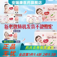 好奇元氣桃桃紙尿褲 鉑金裝元氣桃桃紙尿褲拉拉褲嬰兒尿不濕 全新拉拉褲XXXL46片