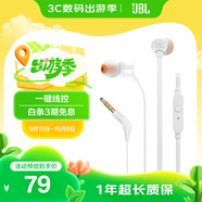 JBLT110有線耳機(jī)立體聲入耳式耳麥  電腦游戲運(yùn)動耳機(jī) 適用于3.5mm接口設(shè)備白色中秋節(jié)禮物