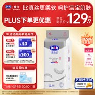 露安適（Lelch）柔護(hù)羽柔褲日用紙尿褲XL38片夏季超薄嬰兒紙尿褲尿不濕
