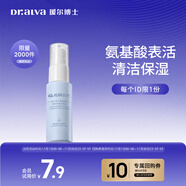 璦爾博士氨基酸洗面奶潔顏蜜深層潔凈溫和不刺激升級款 30ml