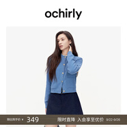 歐時力OCHIRLY進(jìn)口100%美麗諾羊毛毛衣針織衫外套通勤25秋季新品 淺藍(lán) S