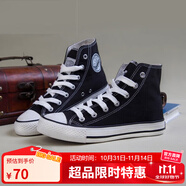 回力經(jīng)典高幫帆布鞋百搭時尚男女鞋休閑鞋帆布鞋 WXY-473T 黑色 37 