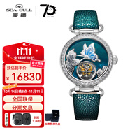 海鷗（SEAGULL）海鷗手表“國風(fēng)簪花”銀花絲手動(dòng)陀飛輪女表8100L【送禮物】 陀飛輪綠盤蝴蝶