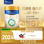 美素佳兒（Friso）皇家幼兒配方奶粉 3段（1-3歲幼兒適用）800g*6 乳鐵蛋白(新國標)
