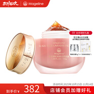 麥吉麗（Mageline）官方旗艦蠶絲石墨烯黑膜 紅茶薰衣草 黃糖清潔面膜補(bǔ)水保濕清潔痘 紅茶薰衣草面膜150g
