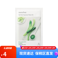 悅詩(shī)風(fēng)吟（Innisfree）面膜貼火山巖泥毛孔清潔面膜綠茶蘆薈蜂蜜貼片式面膜男女學(xué)生面膜 黃瓜面膜1片【補充水分】