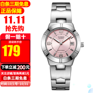卡西歐（CASIO）手表指針時(shí)尚簡(jiǎn)約防水學(xué)生表石英女表 LTP-1241D-4A