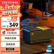 漫步者（EDIFIER）M230 高保真復(fù)古藍(lán)牙便攜音箱 桌面木質(zhì)音響 立體聲環(huán)繞 超長(zhǎng)續(xù)航 綠魔黑 禮物