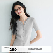 伊芙麗（eifini）伊芙麗天絲輕薄V領(lǐng)百搭修身白色短袖針織衫女2025夏新款顯瘦上衣 灰色現(xiàn)貨 S 80-105斤