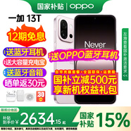 OPPO一加 13T智能手機 小屏大魔王 新品發(fā)布 一加13t新款手機 一加手機5g全網(wǎng)通學(xué)生手機游戲手機 13t 怦然粉 12GB+512GB 音箱套餐 | 藍牙耳機+智能音箱
