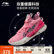 李寧閃擊8Premium籃球鞋男鞋支撐緩震透氣穩定專(zhuān)業(yè)比賽鞋ABAT119