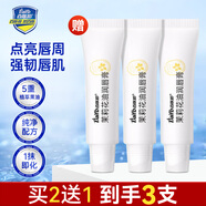 百膚邦茉莉花油潤(rùn)唇膏4.5g*2支唇部護(hù)理保濕滋潤(rùn)補(bǔ)水多效護(hù)唇