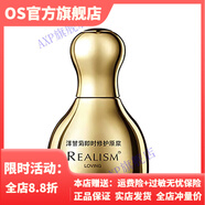 LANYAN【官方】瑞雨麗洋甘菊黃金緊致精華露 洋甘菊即時(shí)修護原液30ml