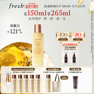Fresh馥蕾詩(shī)紅茶水酵母酵萃精華150ml護(hù)膚品 生日禮物送女友男友