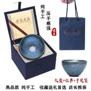 宰摟建陽建盞茶杯主人杯單杯男大號純手工鐵胎原礦釉盞杯斗笠杯百 純手工百花無足缽禮盒裝