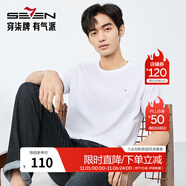 柒牌（SEVEN）純棉短袖T恤男夏季新品時(shí)尚休閑假兩件圓領(lǐng)體恤 大白 XL
