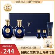 后（The history of whoo） 韓國進口后套裝水妍套盒拱辰享天氣丹 拱辰享君男士水乳5件套裝新款